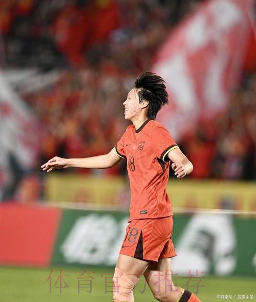 中国女足5-1大胜泰国女足，卫冕永川国际 锦标赛冠军
