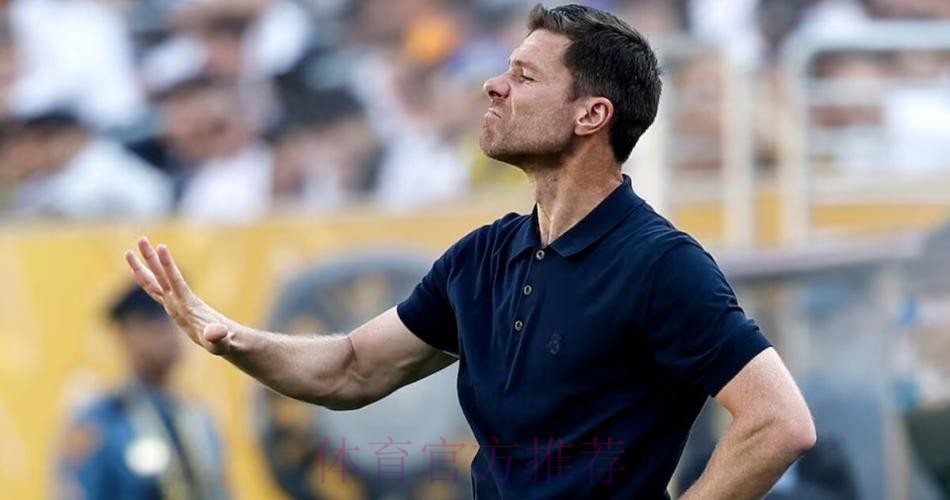 阿斯:阿隆索下课不仅是因为成绩,还因为最近存在的负面情绪 阿斯:阿隆索下课不仅是因为成绩,还因为最近存在的负面情绪